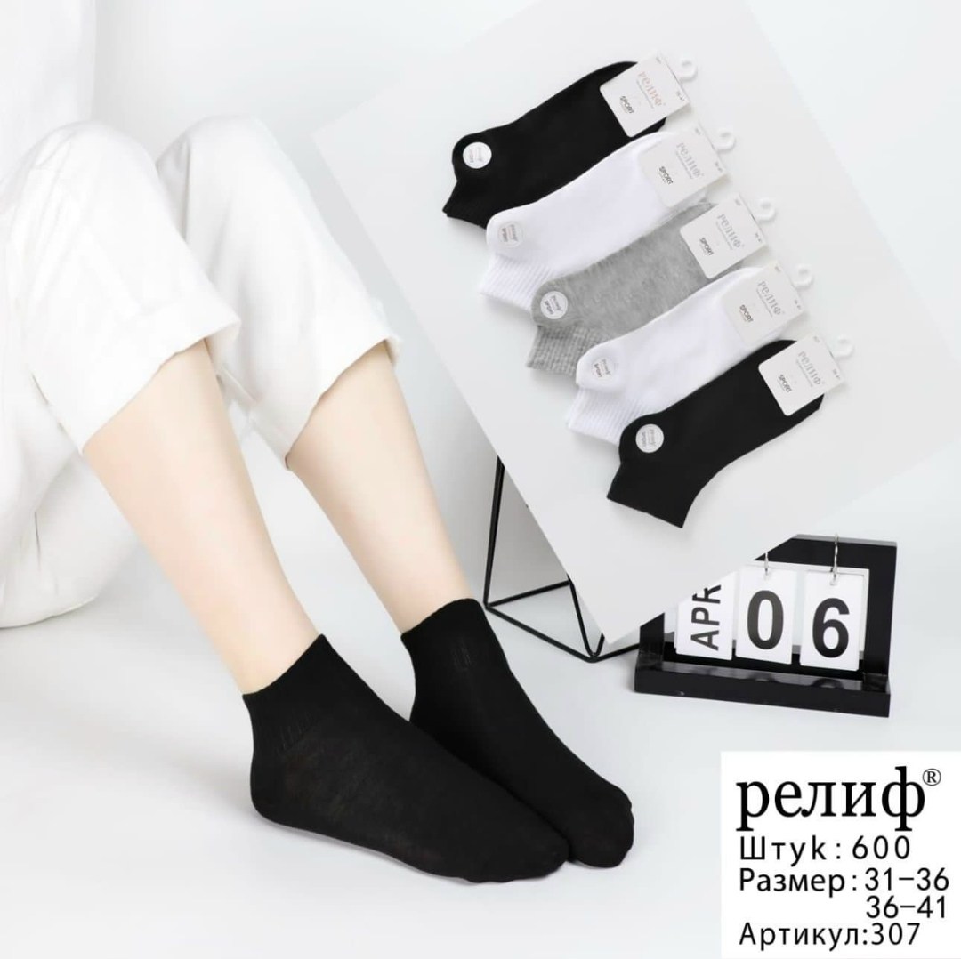 носки женские,носки женские 10 пар,носки для женщин,женские короткие носки,короткие хлопковые носки