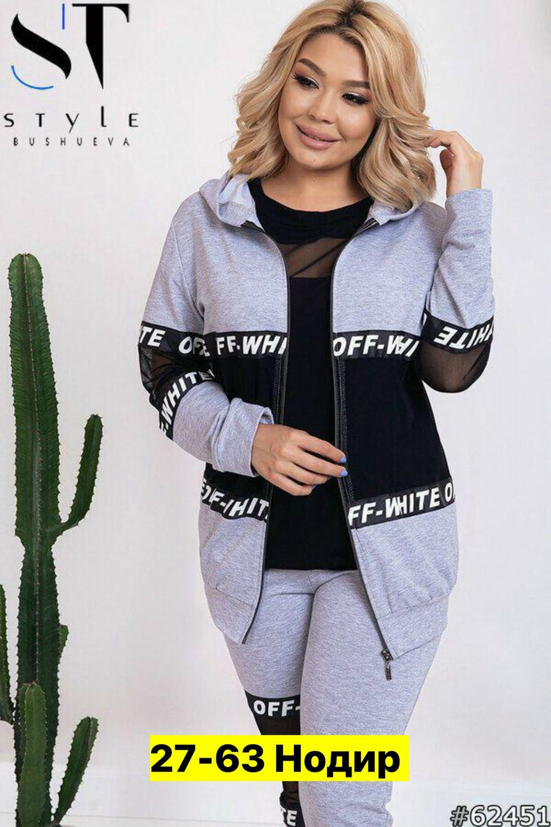 костюм спортивный тройка,спортивный женский костюм,спортивный костюм с вставками из сетки,спортивные костюмы ,спортивный костюм