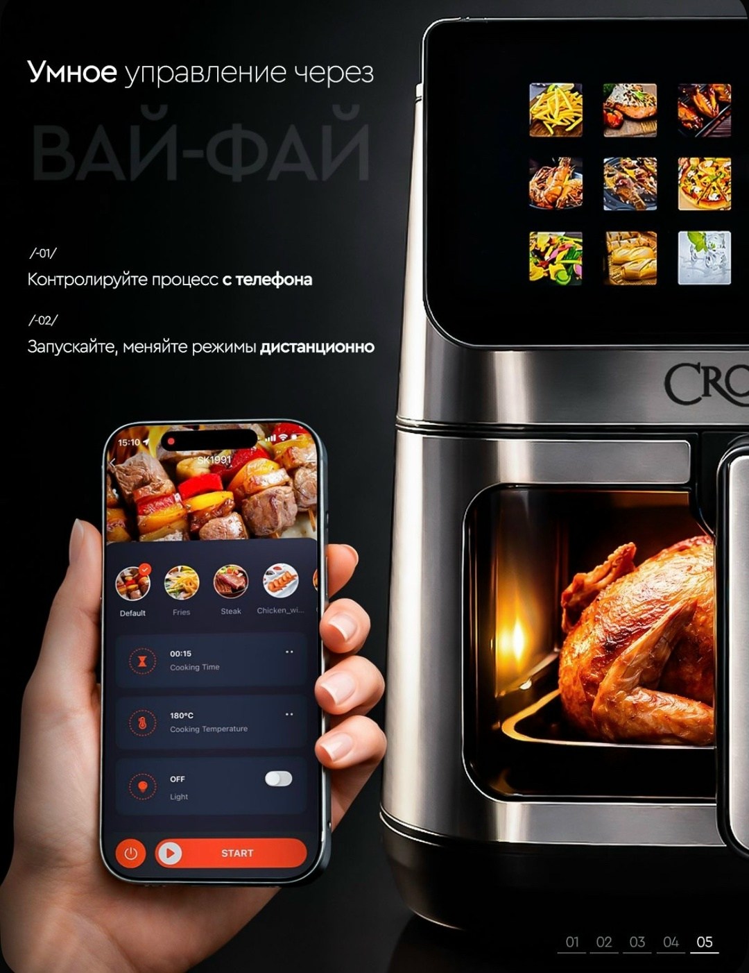 аэрогриль 7 л электрический 2600 вт,аэрогриль электрическая,аэрогриль аэрофритюрница,аэрогриль,аэрогриль техномир