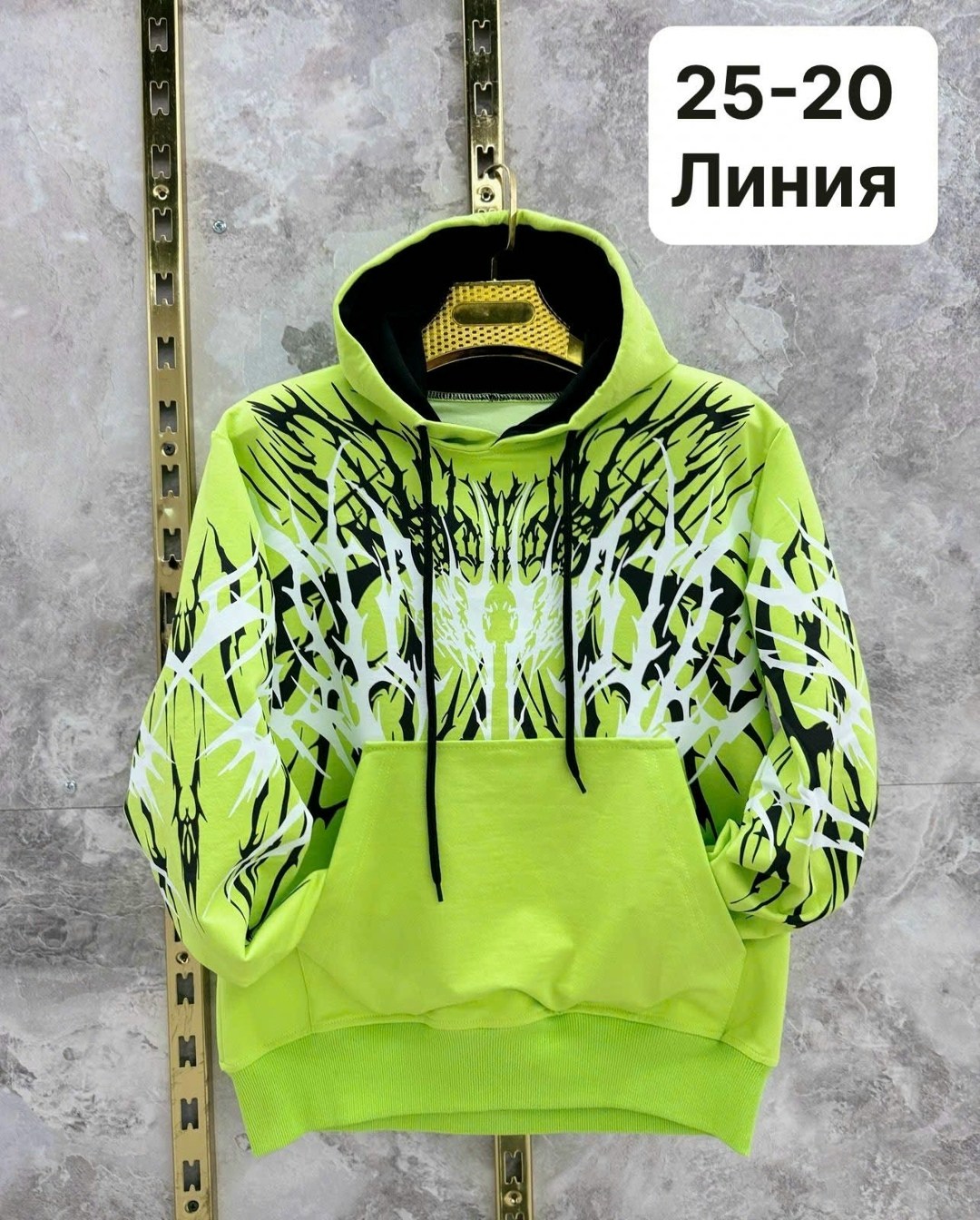 толстовка для мальчика,толстовка,толстовка для подростка,кофта толстовка,толстовка подростковая