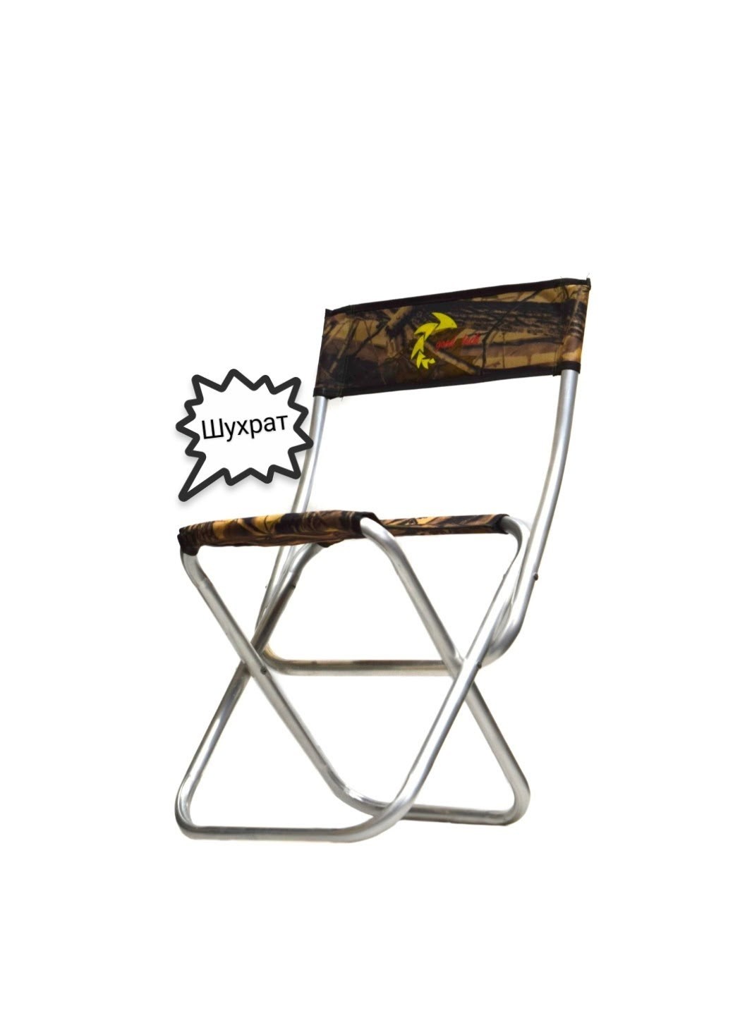 стул рыбака складной со спинкой с нагрузкой 120,cтул складной туристический,стул алюминиевый складной для рыбалки,стул складной,стул складной туристический со спинкой для рыбалки