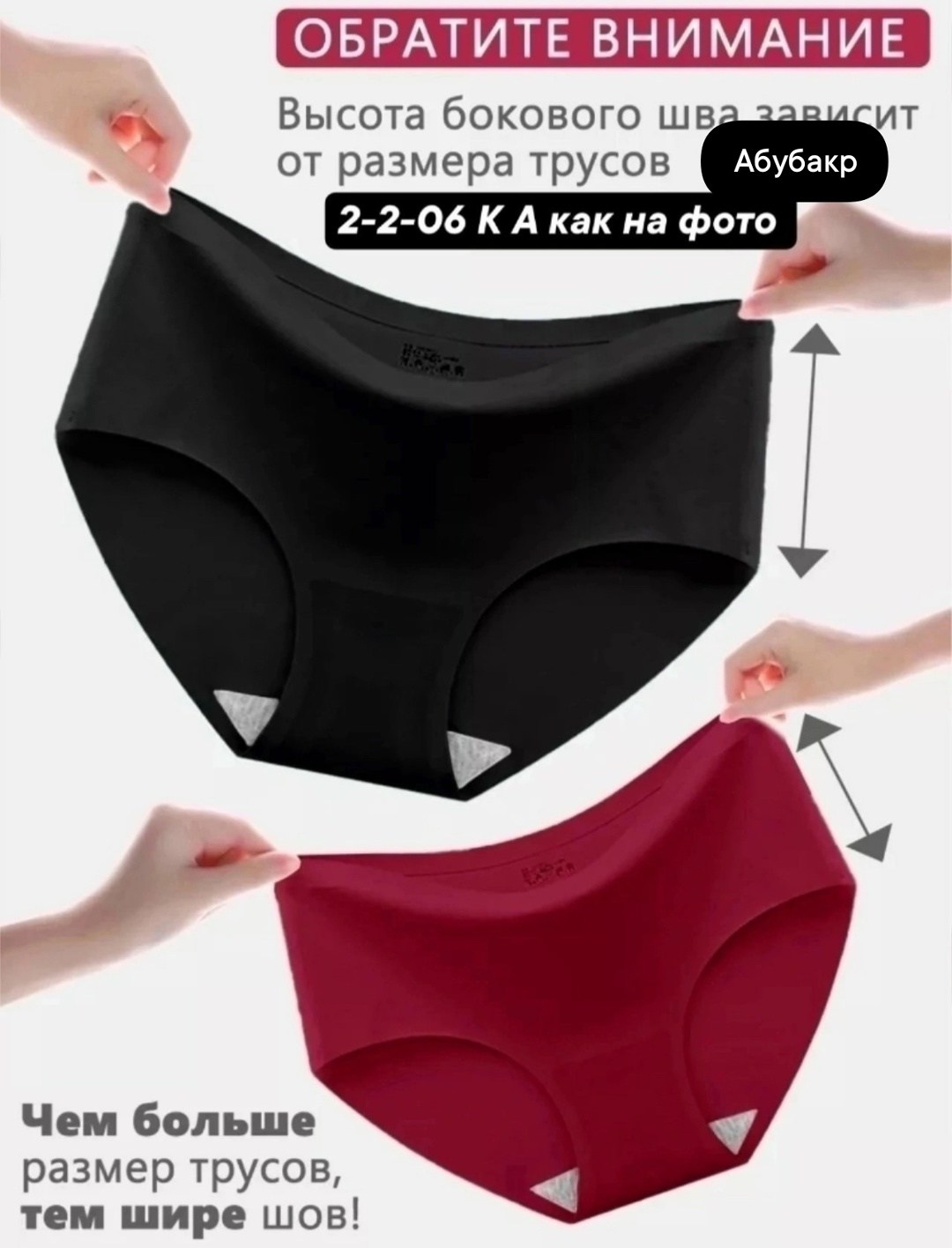 комплект трусов женские,комплект трусов,женские трусы бесшовные,комплект трусов слипы,бесшовные трусики