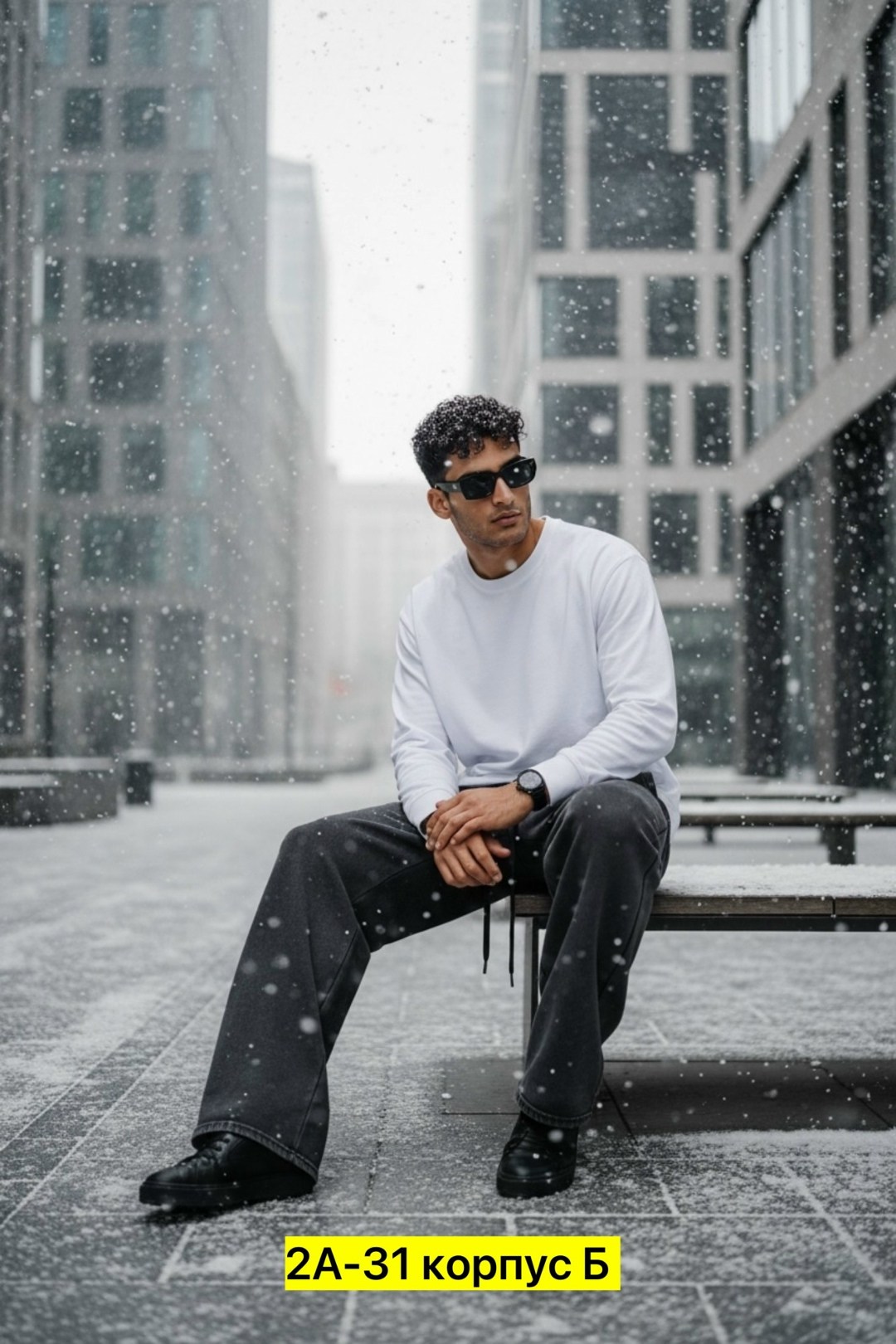 мужской стиль,мужская мода,модные мужские образы,свитшот мужская,свитер оверсайз мужской