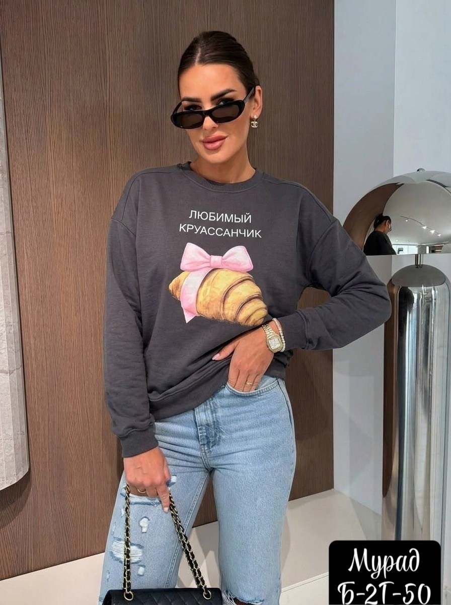 свитшот женская,свитшот,модные свитшоты,свитшот базовый,свитшот с принтом