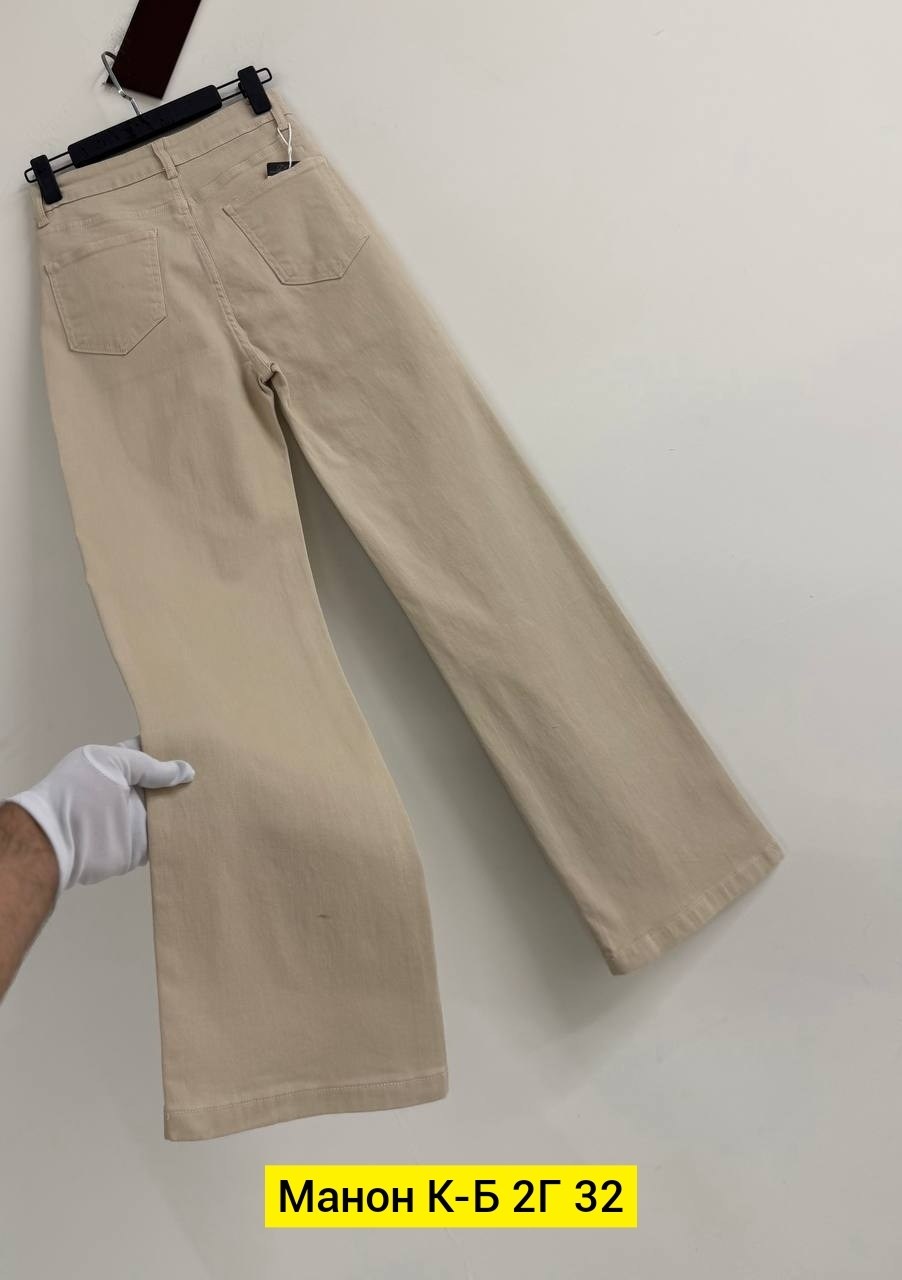 женские джинсы,джинсы брюки,бежевые джинсы,женские джинсы широкие,джинсы широкие