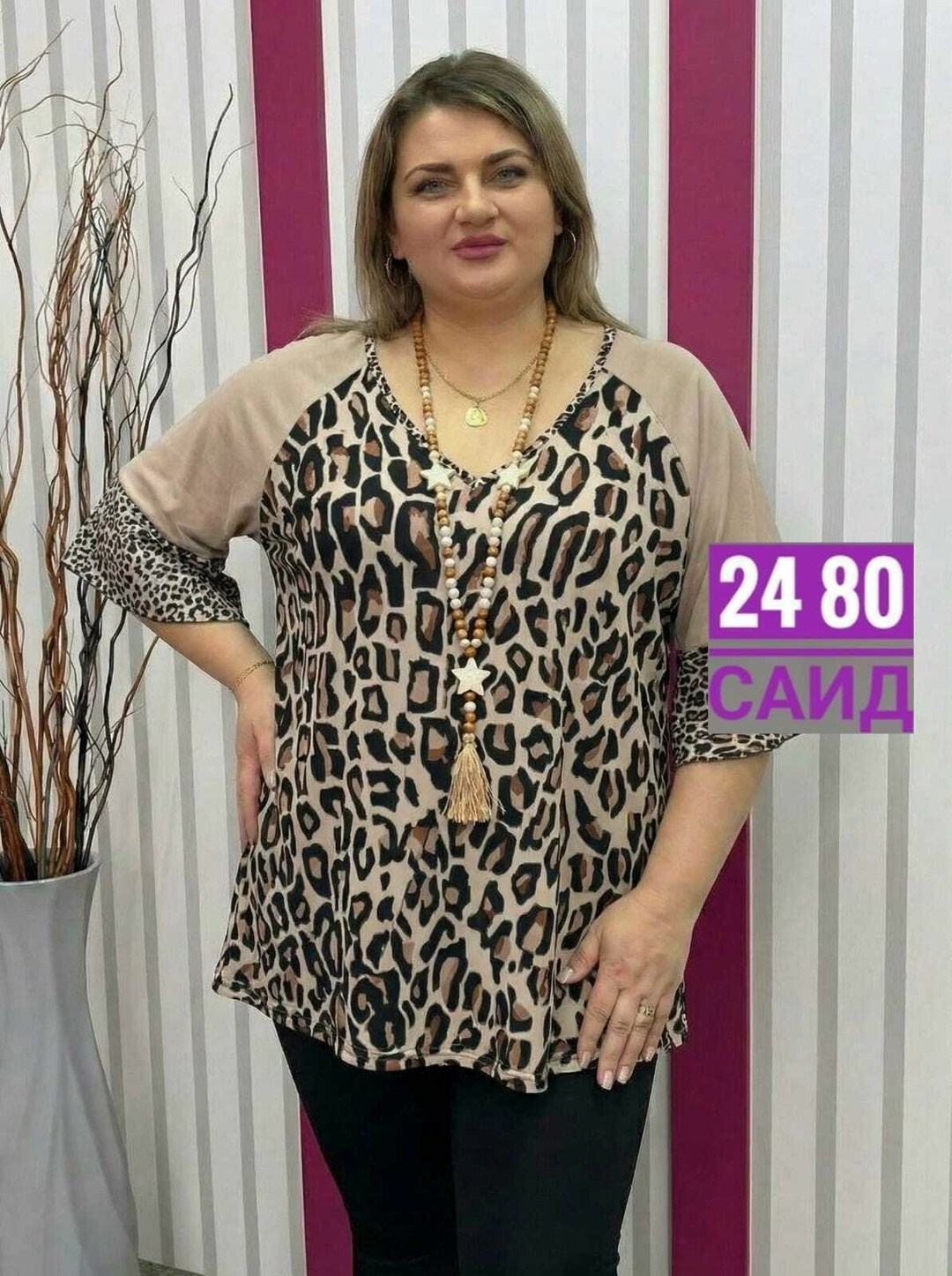 блузка большого размера туника мода плюс 250340066,блузка нарядная больших размеров z&m lady 270291831,туника женская большие размеры,туника большие размеров,блузка женская больших размеров