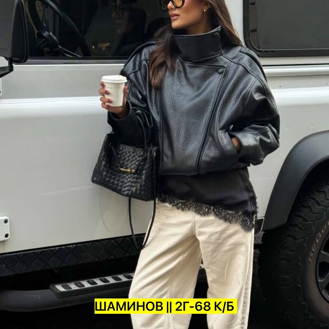 кожаная куртка,цветами,брюнетка,букет,короткая куртки