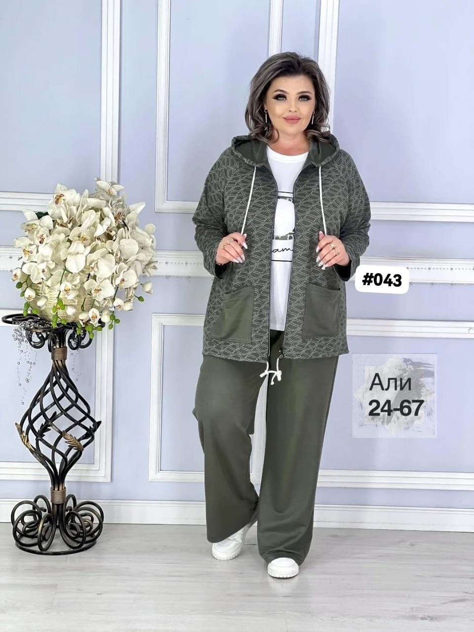 женские костюмы больших размеров,костюм женский тройка,костюм двойка женский большого размера,женский спортивный костюм больших размеров,костюм двойка женская