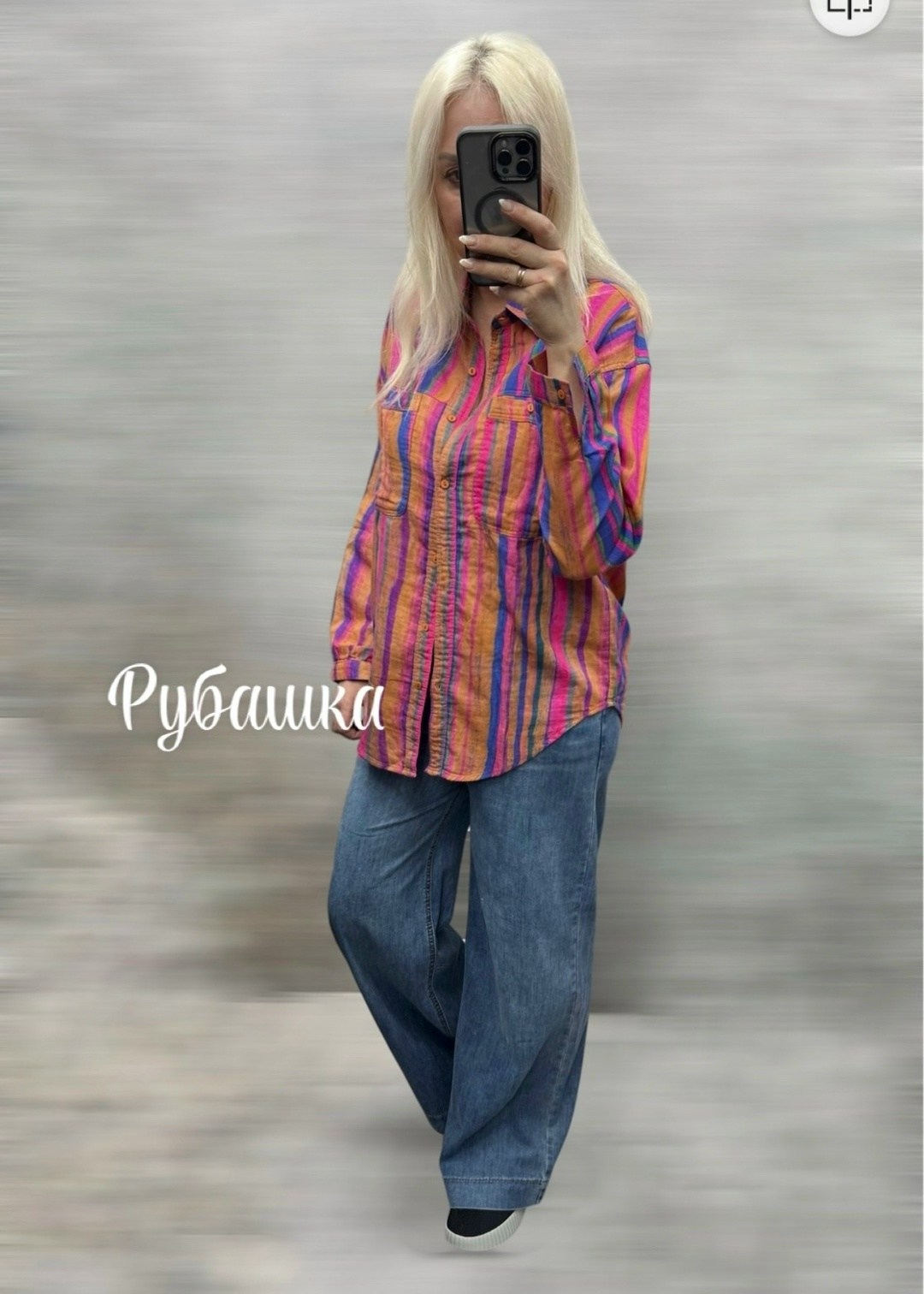 женская рубашка,стильная рубашка,блузка женская,рубашка модная,блуза