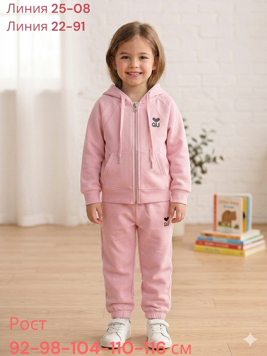 спортивные костюмы для девочек,флисовые костюмы,детский костюм,флисовый костюм детский,детские костюмы