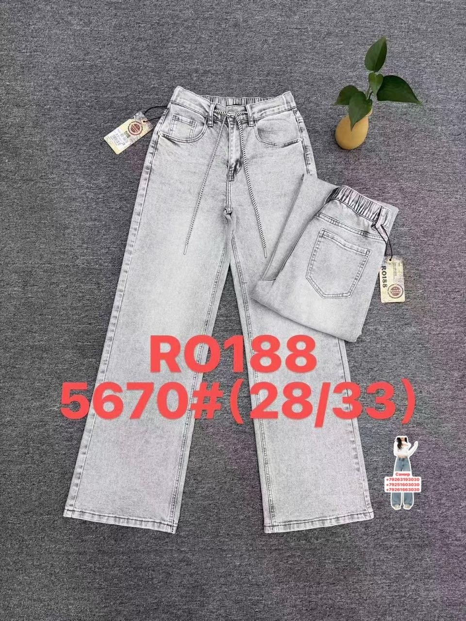 джинсы для девочек,джинсы для девочки широкие,брюки джинсы,джинсы,широкие джинсы