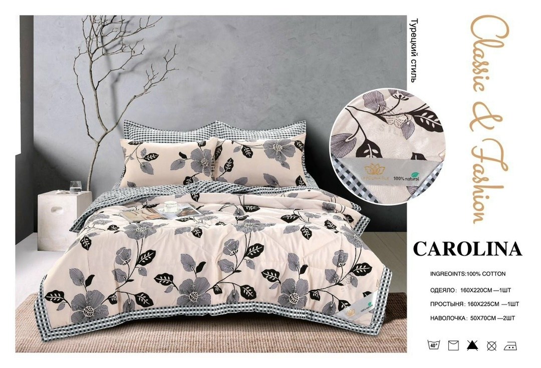 carolina комплект постельного белья с одеялом,carolina комплект постельного белья,комплект постельного белья с одеялом carolina евро,евро комплект постельного белья с одеялом,комплект постельного бель