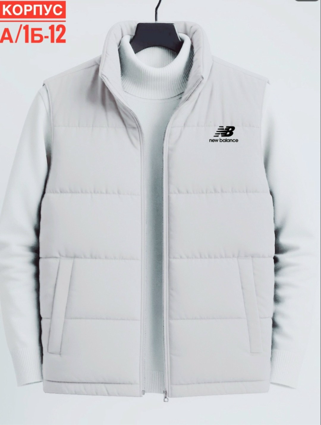 жилет new balance,жилет мужской,жилетки мужские,теплый жилет,жилет