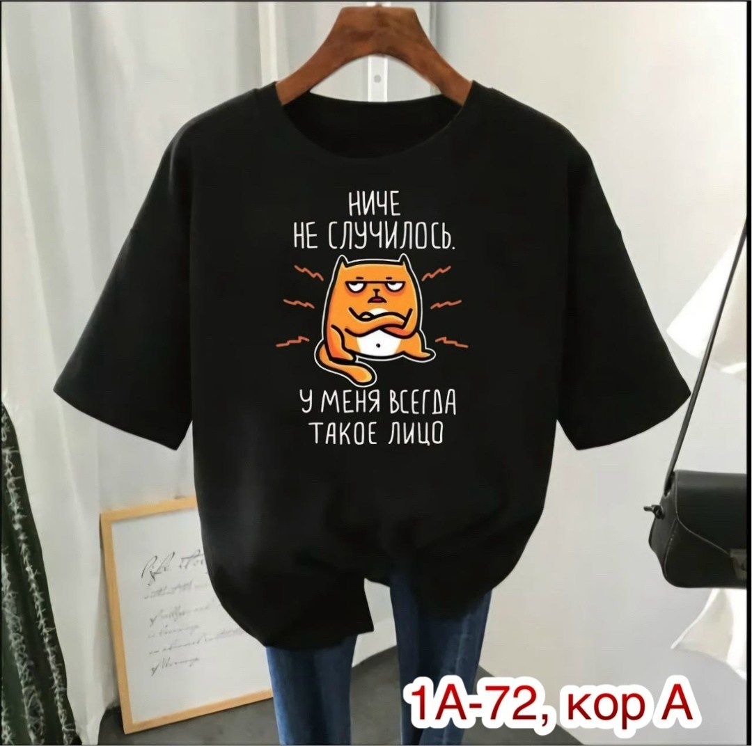 футболки женская,футболки женская оверсайз,футболки оверсайз с принтами,футболки женские модные,футболки женские с принтом