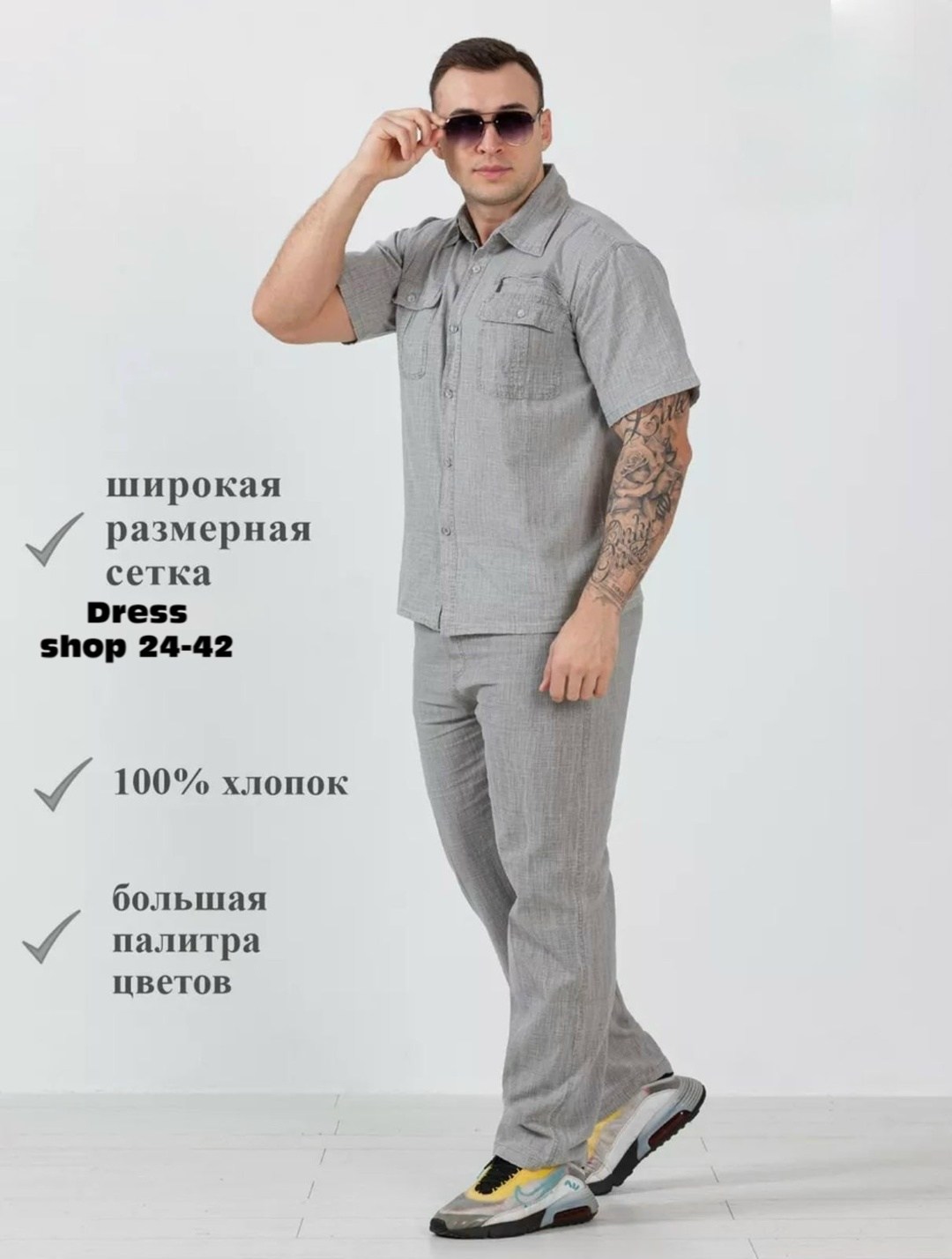 костюм из хлопка легкий летний aslevel 150756303,костюм летний мужской,повседневный костюм,костюм мужской,мужской костюм льняной