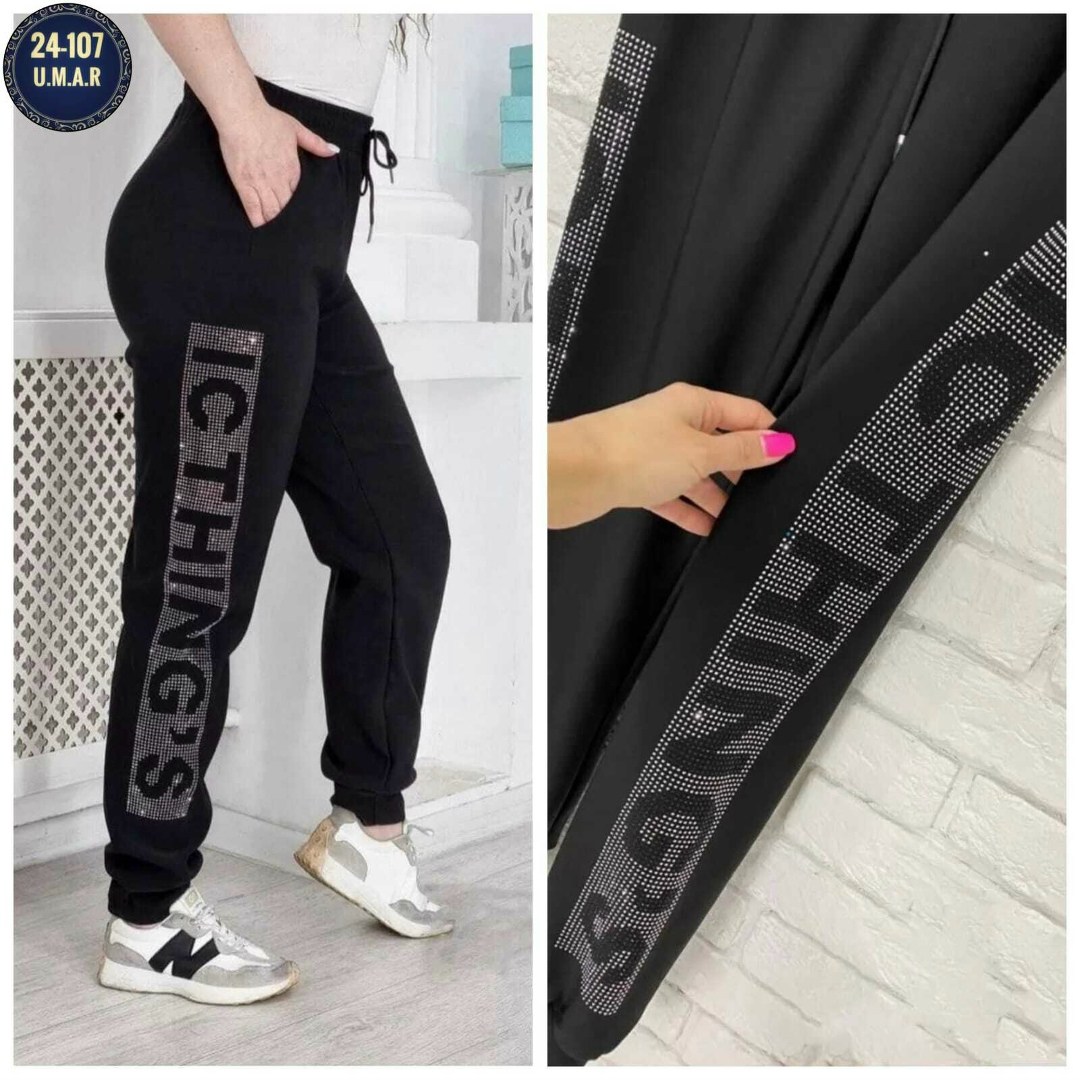 брюки спортивные женские,спортивные штаны со стразами,спортивные штаны 2026 женские,спортивные штаны,штаны