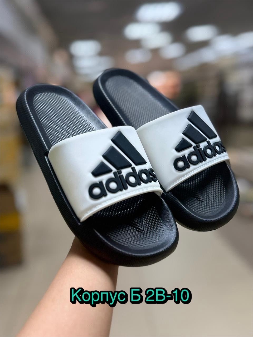 шлепанцы adidas,,мужские шлепанцы,шлепки мужские,мужские тапочки