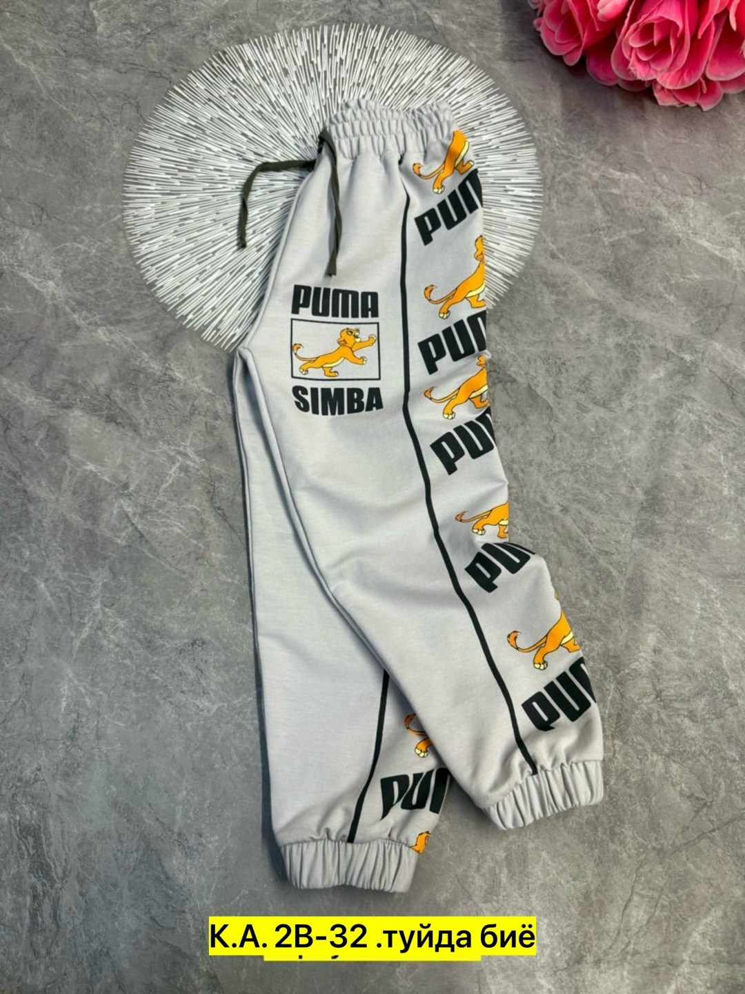 штаны спортивные детские,спортивные штаны,брюки спортивные для мальчик,широкие спортивные штаны детские,детские брюки