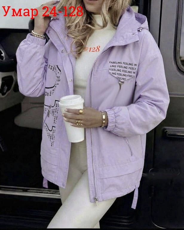 женская куртка,куртка модная,куртка,женская демисезонная куртка,удлиненная куртка