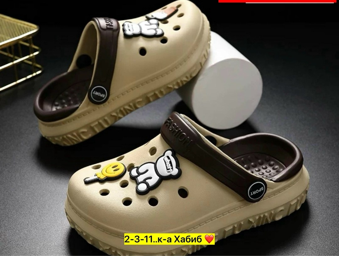 ,детские кроксы,пляжная ,кроксы сланцы женские,резиновые сабо