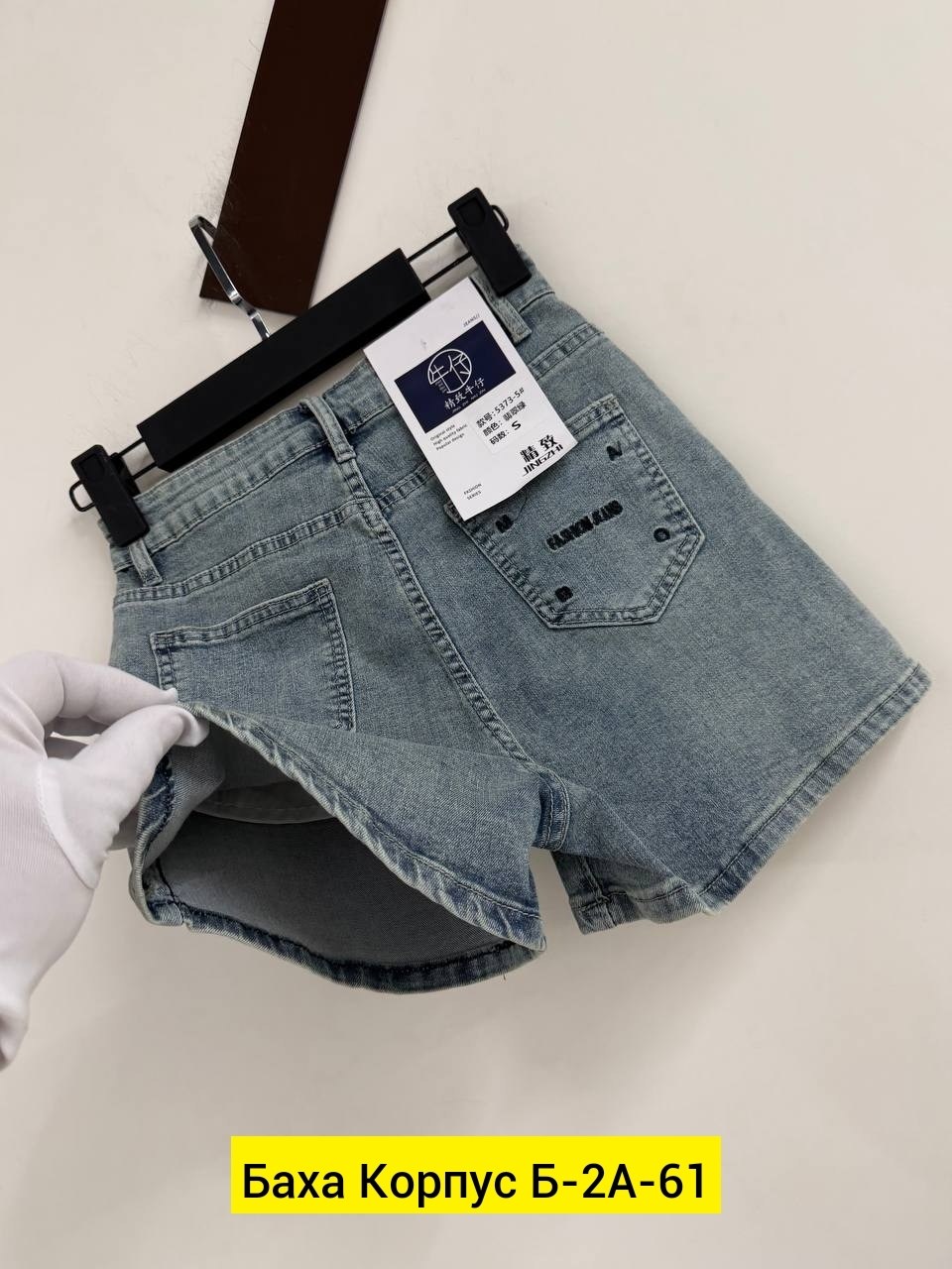 женские джинсовые шорты,джинсовые шорты,женские шорты,шорты джинс,шорты бриджи