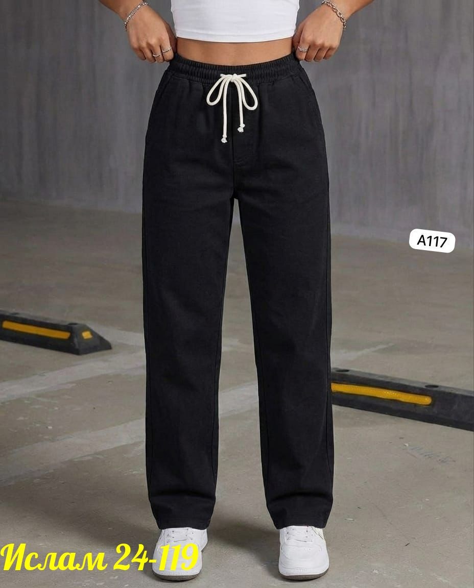 брюки джинсы,брюки женские,брюки свободные,джеггинсы брюки,модные брюки