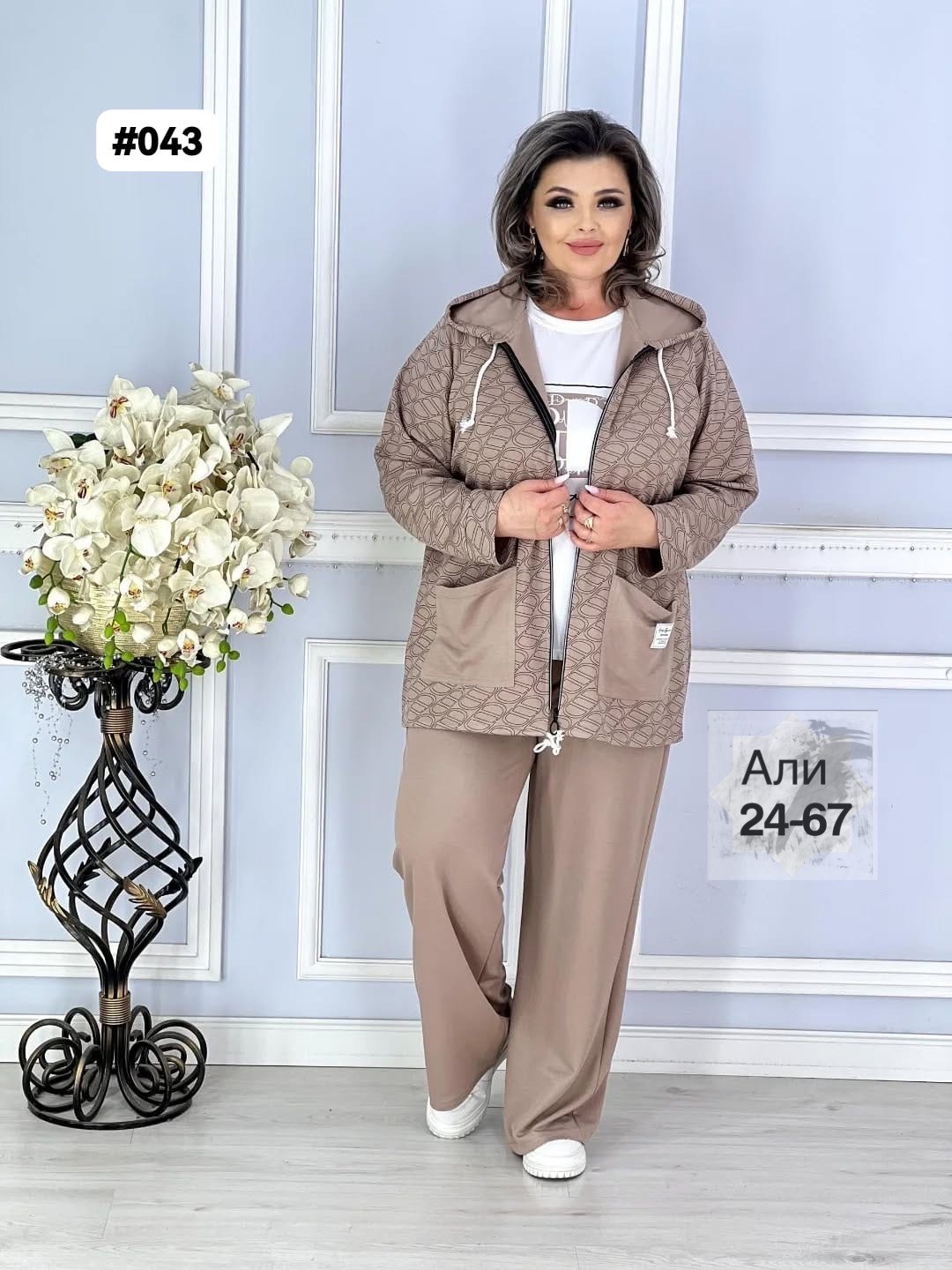 женские костюмы больших размеров,костюм женский тройка,костюм двойка женский большого размера,женский спортивный костюм больших размеров,костюм двойка женская