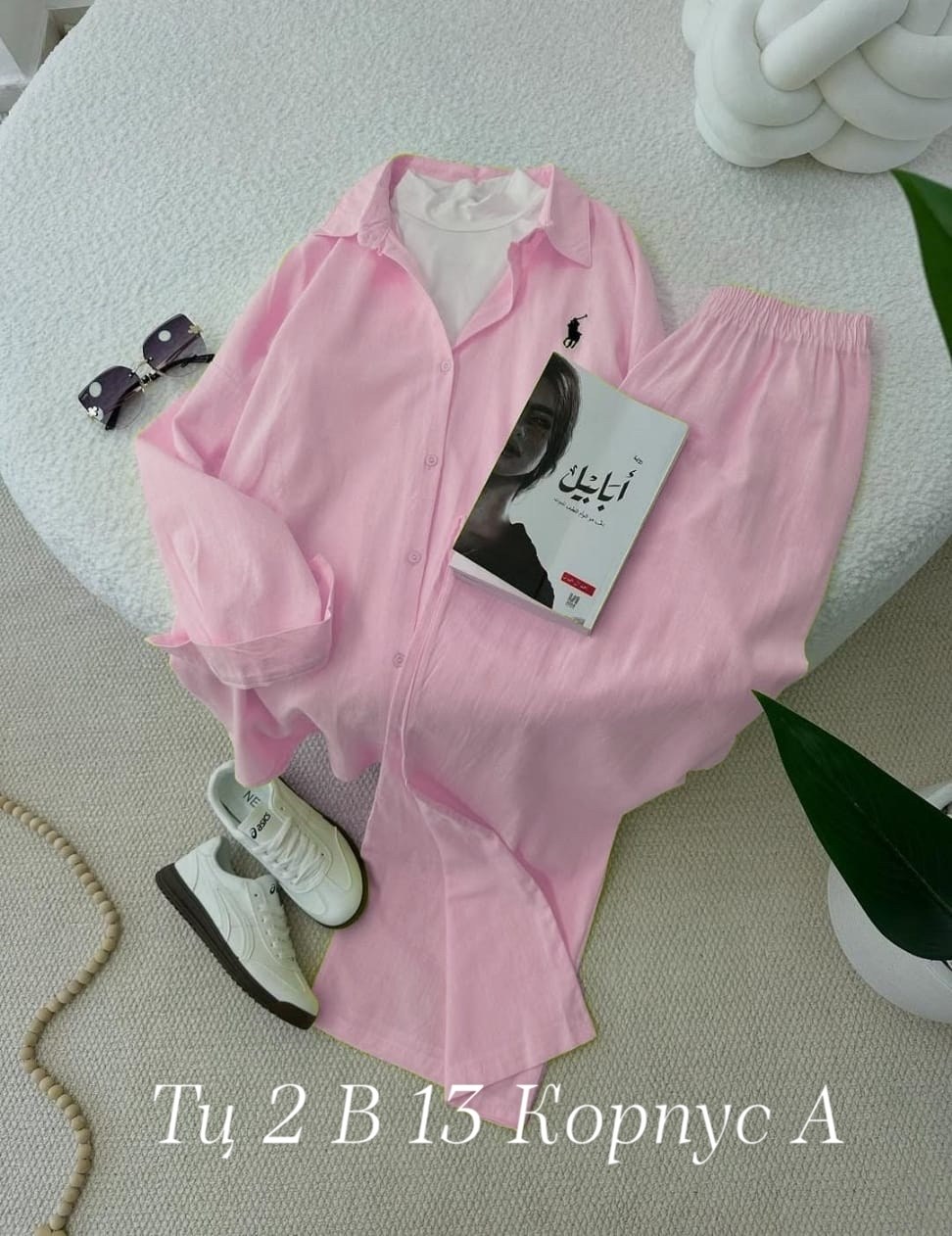 костюм повседневный,летние костюмы,женские костюмы,костюм с брюками,костюм