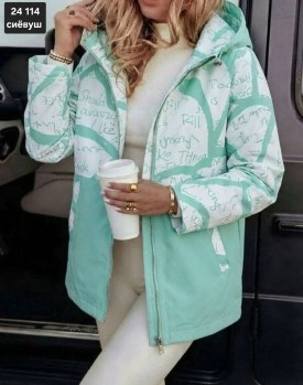 Верхняя одежда