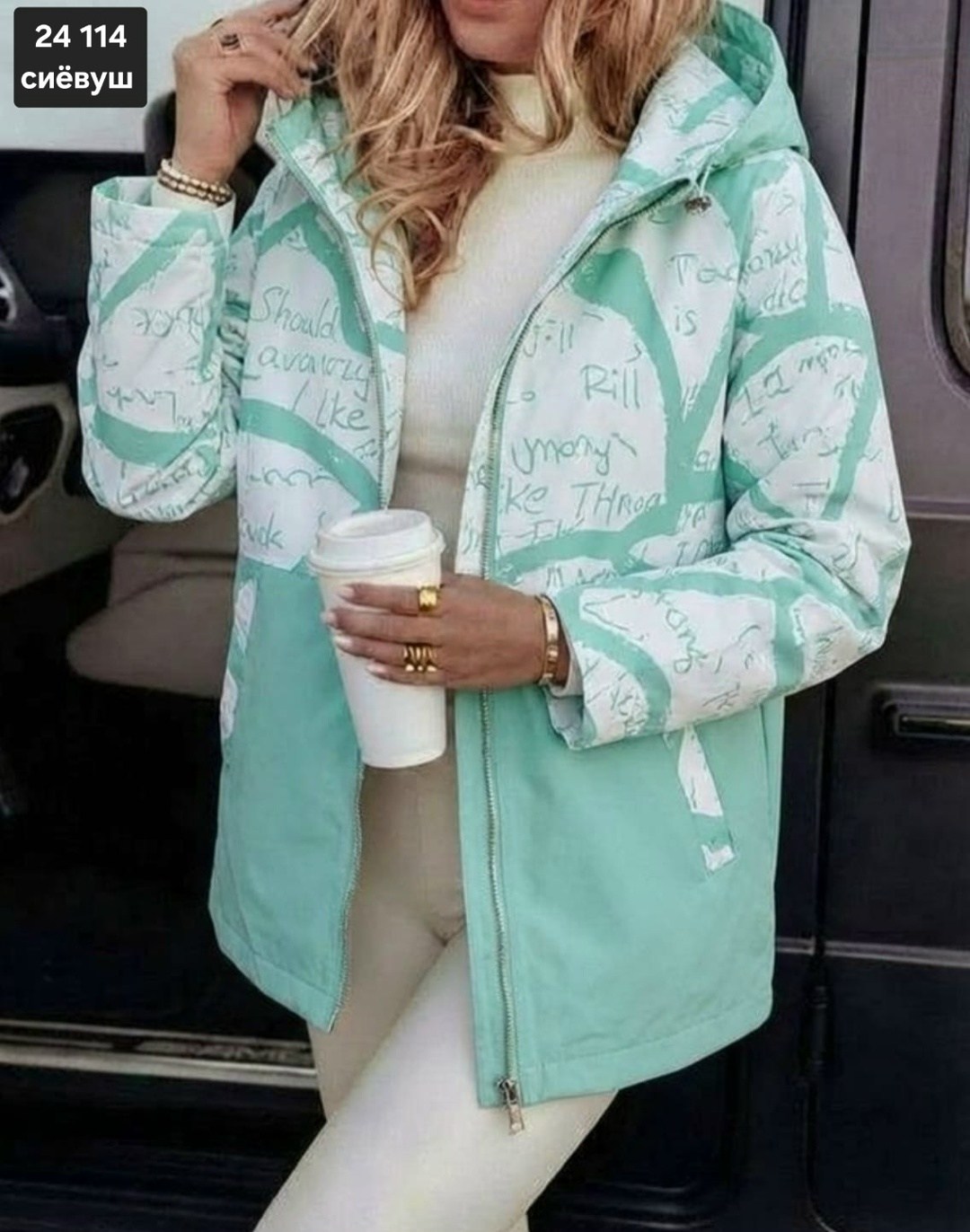 женская куртка,куртка женская демисезонная,куртка демисезонная,ветровка женская,стильная куртка