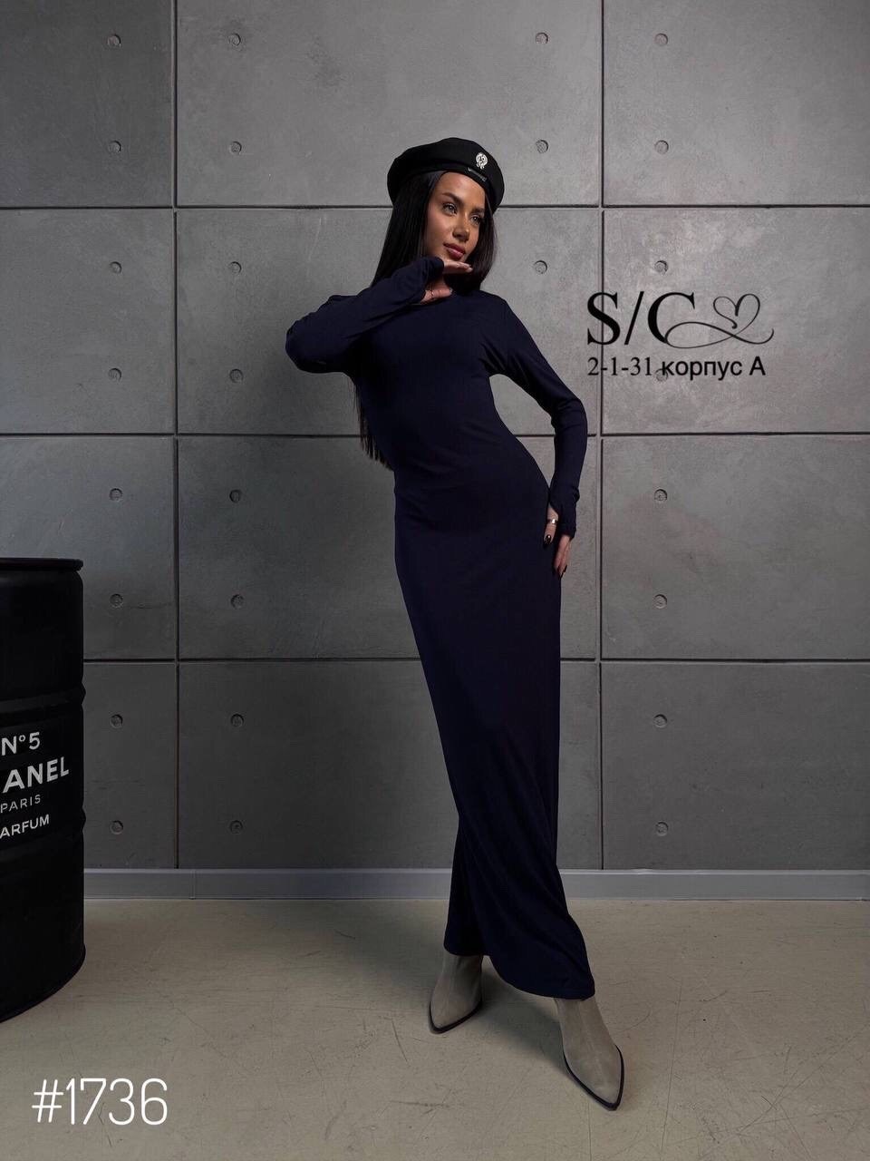 облегающее платье,платье длинное облегающее,длинное платье лапша,платье женское облегающее,платье