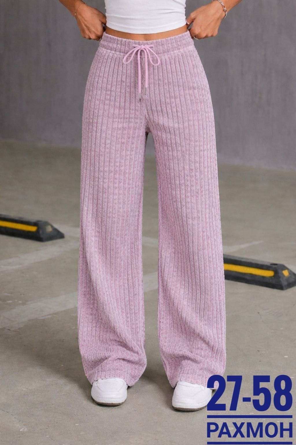 трикотажные брюки,вязаные брюки,повседневные брюки,брюки прямые,брюки штаны женские свободные палаццо
