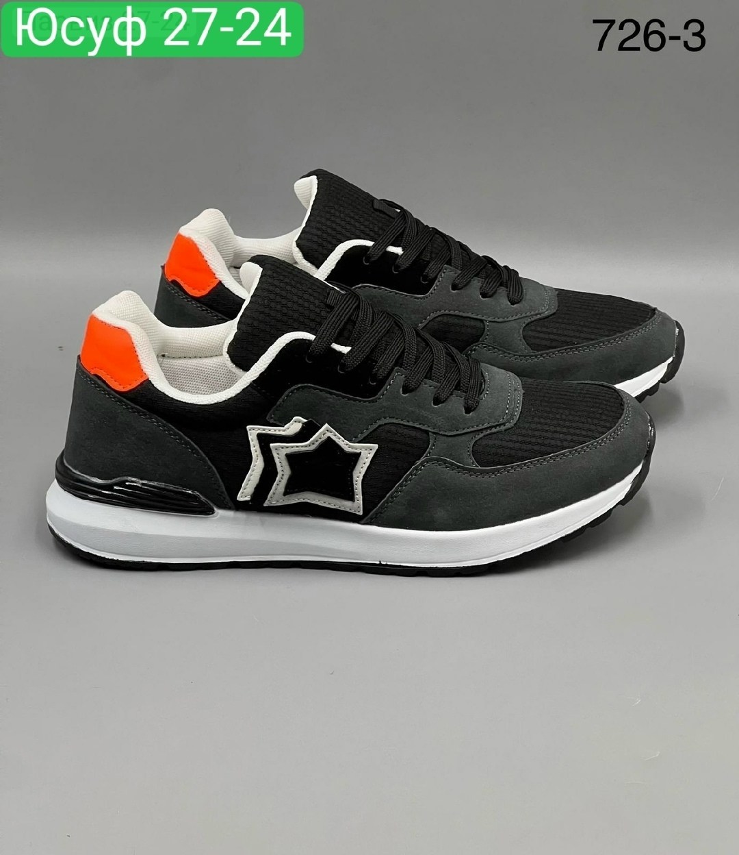 спортивные,кроссовки мужские и женские,кроссовки,спортивные кроссовки,кроссовки унисекс