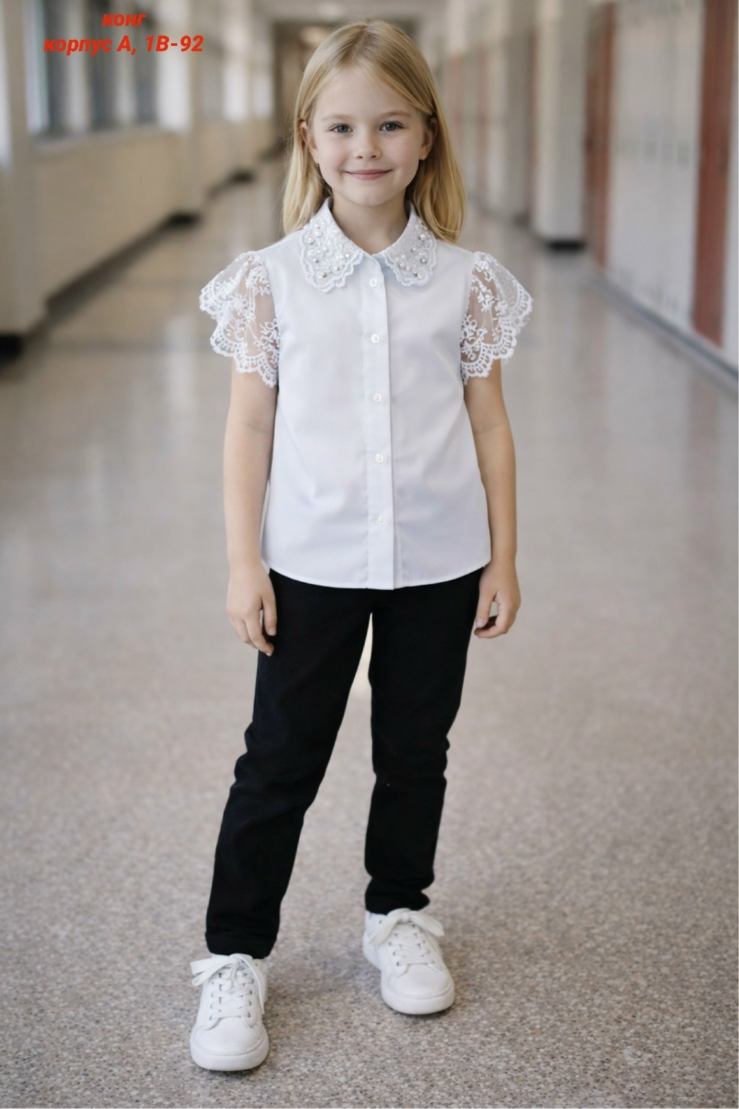 школьная блузка для девочки,блузка к школе,блузка для девочек в школу,блуза для девочки,блузка для девочки
