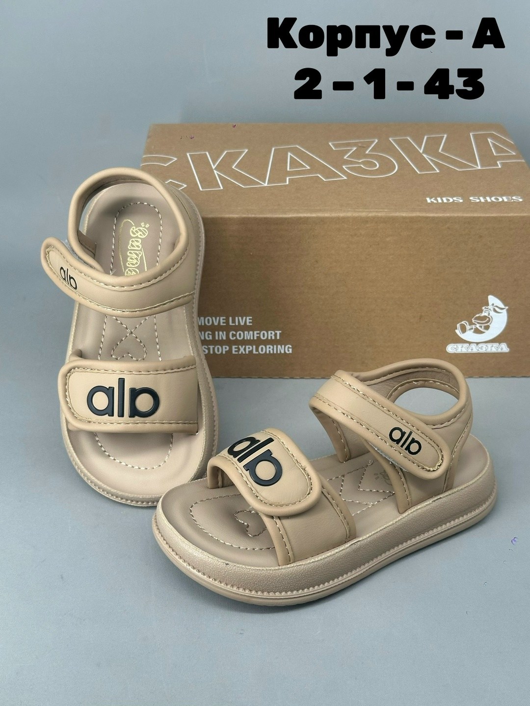 ,босоножки сандали,детские сандалии,сандалии,босоножки детские