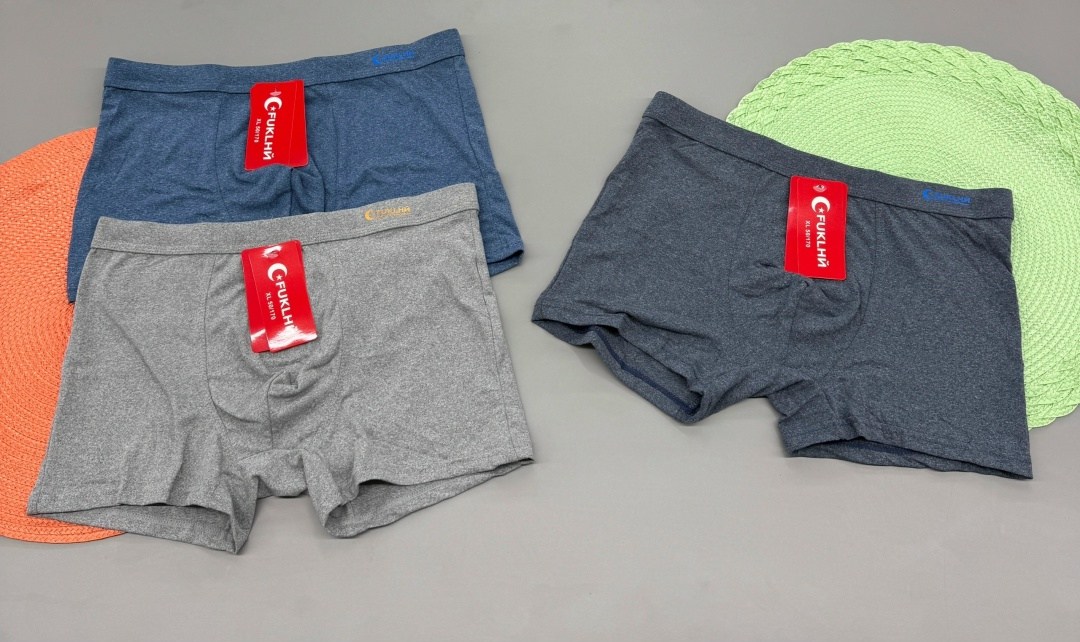 трусы мужские,комплект трусов мужских,комплект трусов,комплект трусов мужские боксеры,комплект трусов боксеров