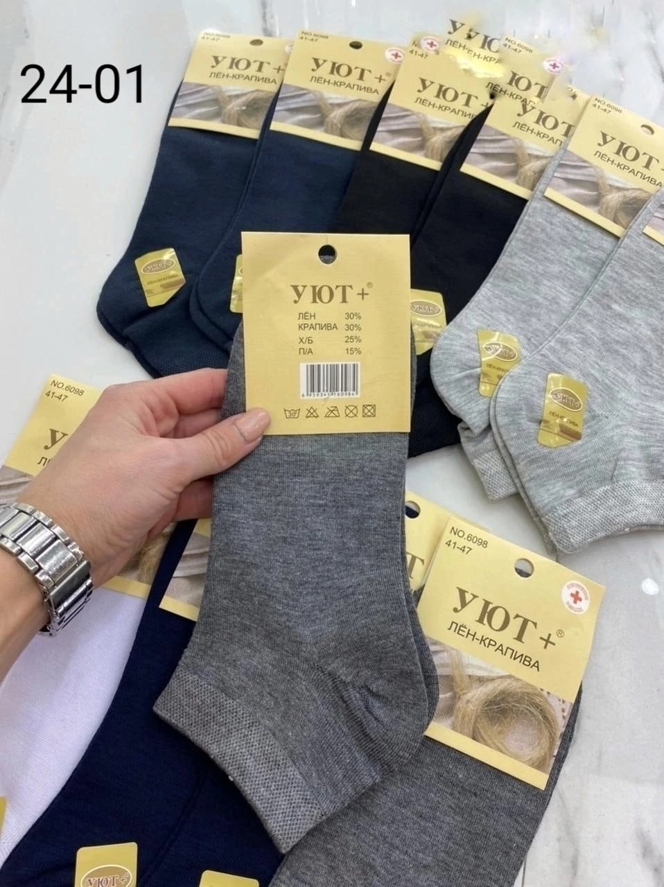 носки мужское,комплект носки мужские,носки комплект,носки набор мужские,носки женские и мужские