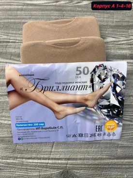 Одежда