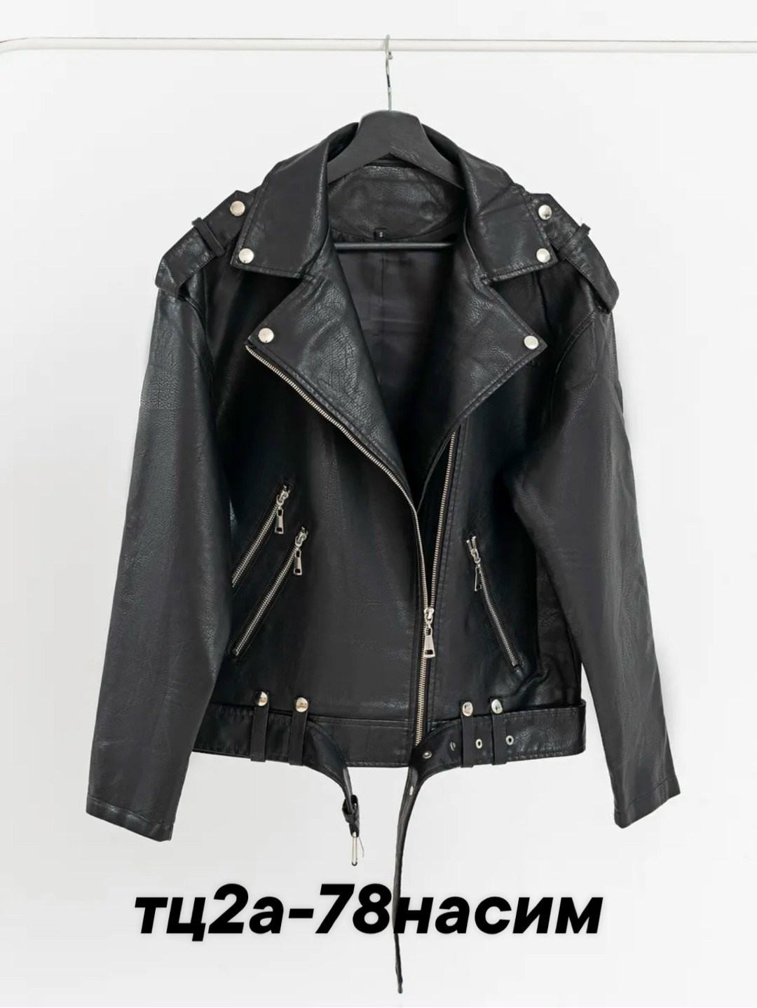 куртка косуха женская из экокожи оверсайз,косуха из экокожи,куртка косуха женская из экокожи оверсайз арт. 10592379,куртка косуха женская из экокожи,кожаная куртка женская