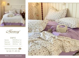 Постельное белье