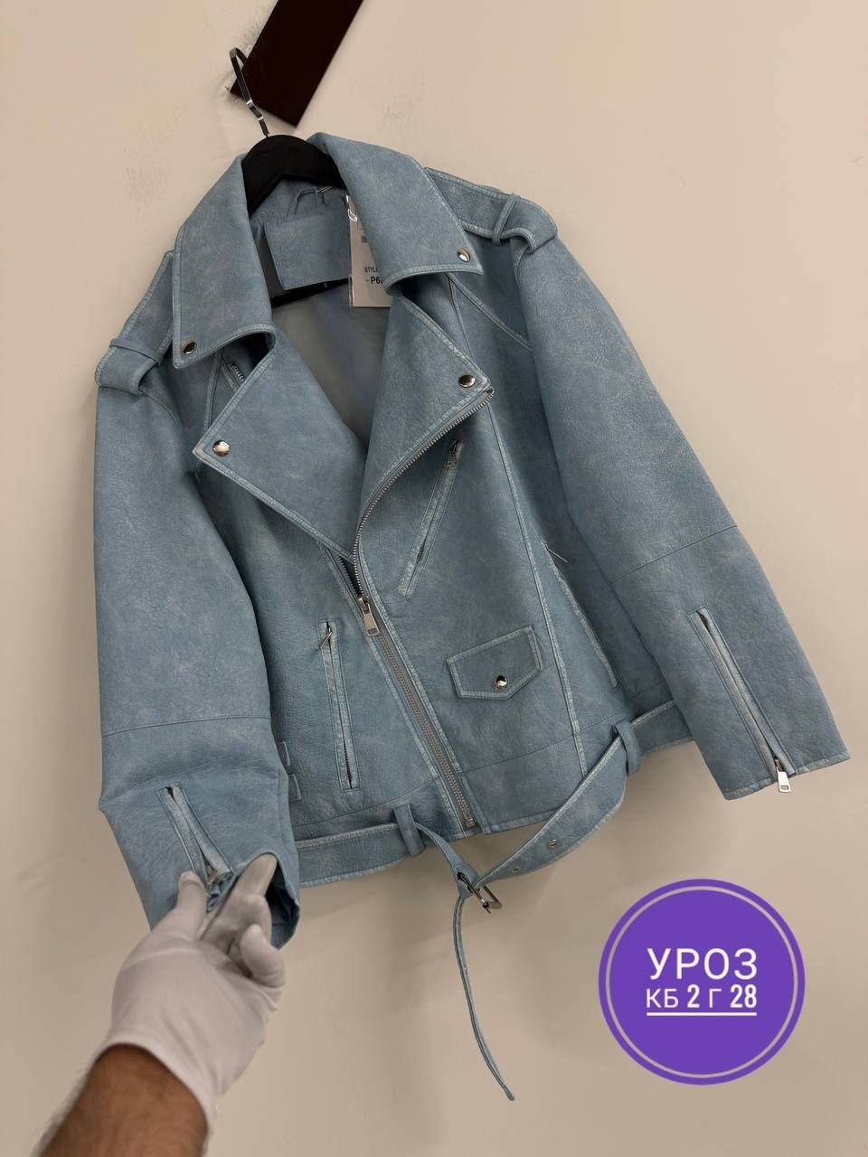 куртка косуха,кожаная куртка косуха,косуха,кожаная куртка,куртка