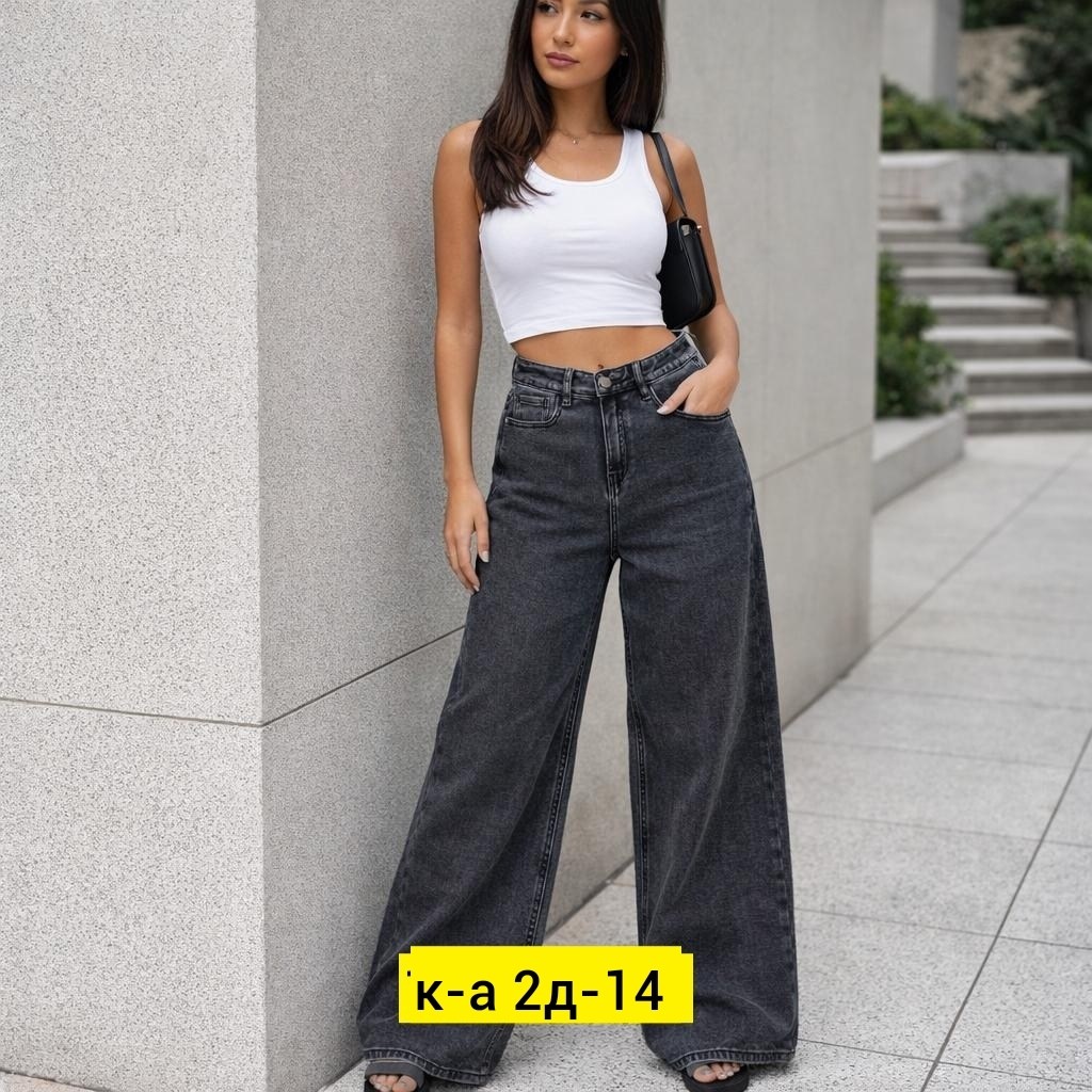 женские джинсы,джинсы палаццо,женские джинсы трубы,джинсы широкие женские,джинсы широкие