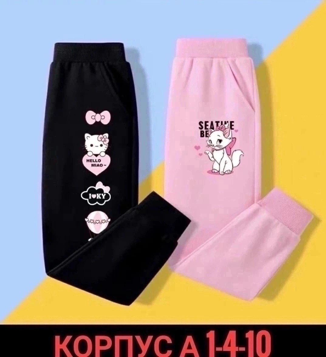 брюки для девочек,лосины для девочек,леггинсы для девочек,штаны для девочек,легинсы для девочек