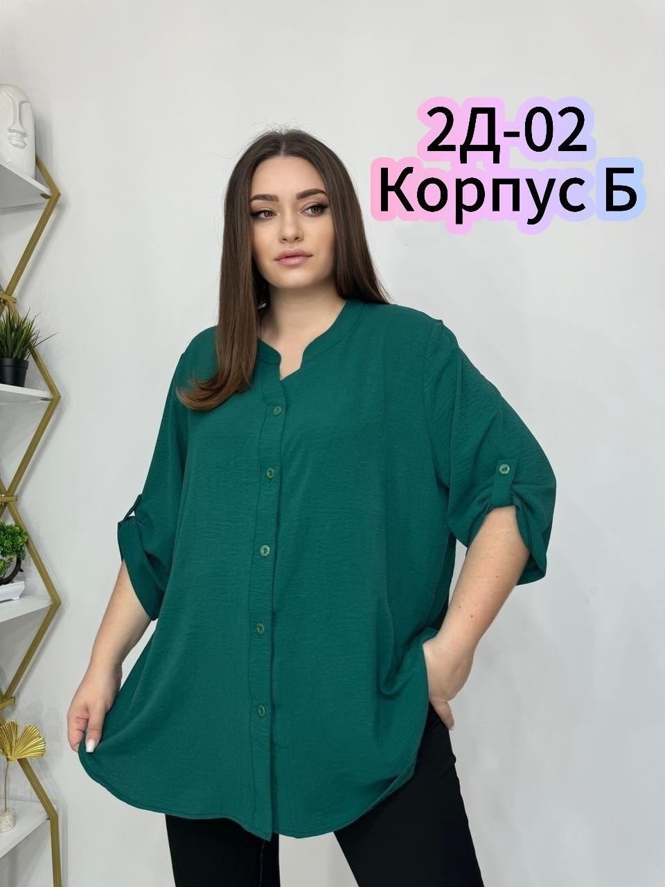 блузка стильная большие размеры,блузка большие размеры,женские блузки больших размеров,женская блузка рубашка,блузка женская