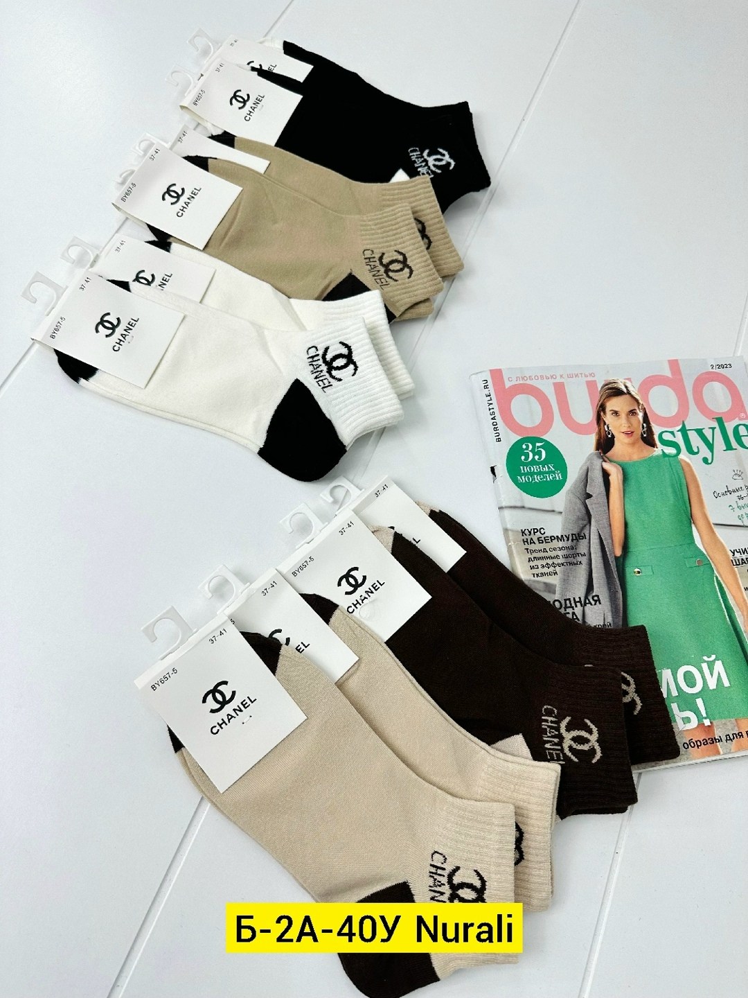 носки женские 10 пар,женские носки,носки комплект,носки оптом,носки для женщин