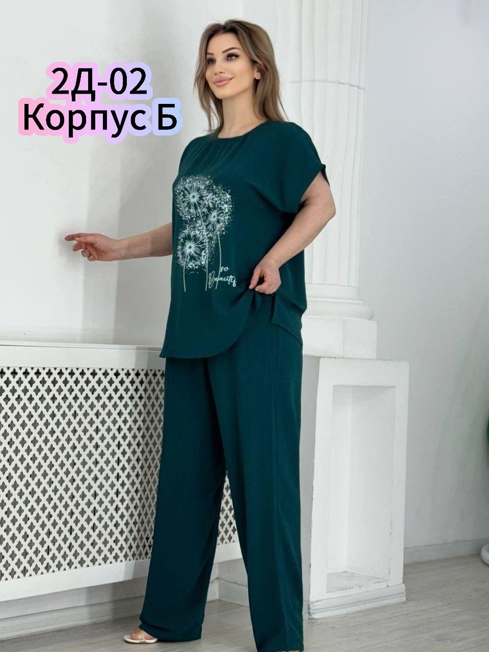 костюм женский,костюм двойка женская,костюм брючный женский,летний женский костюм,костюм брючный большие размеры