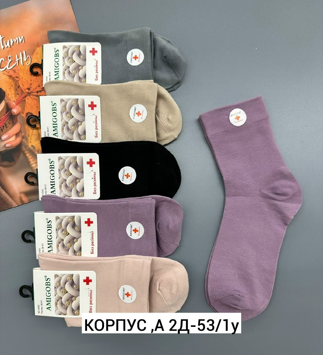 женские носки,носки комплект,носки набор,комплект носки женские,носки для женщин