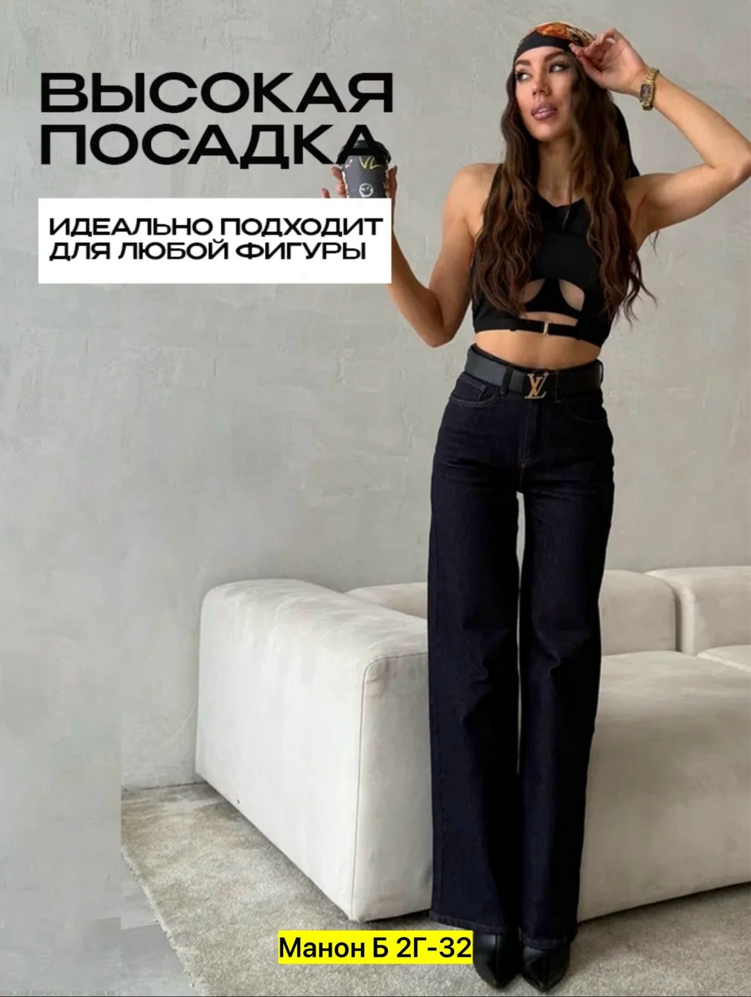 женские джинсы,брюки джинсы,модные джинсы,джинсы женские широкие,джинсы стиль