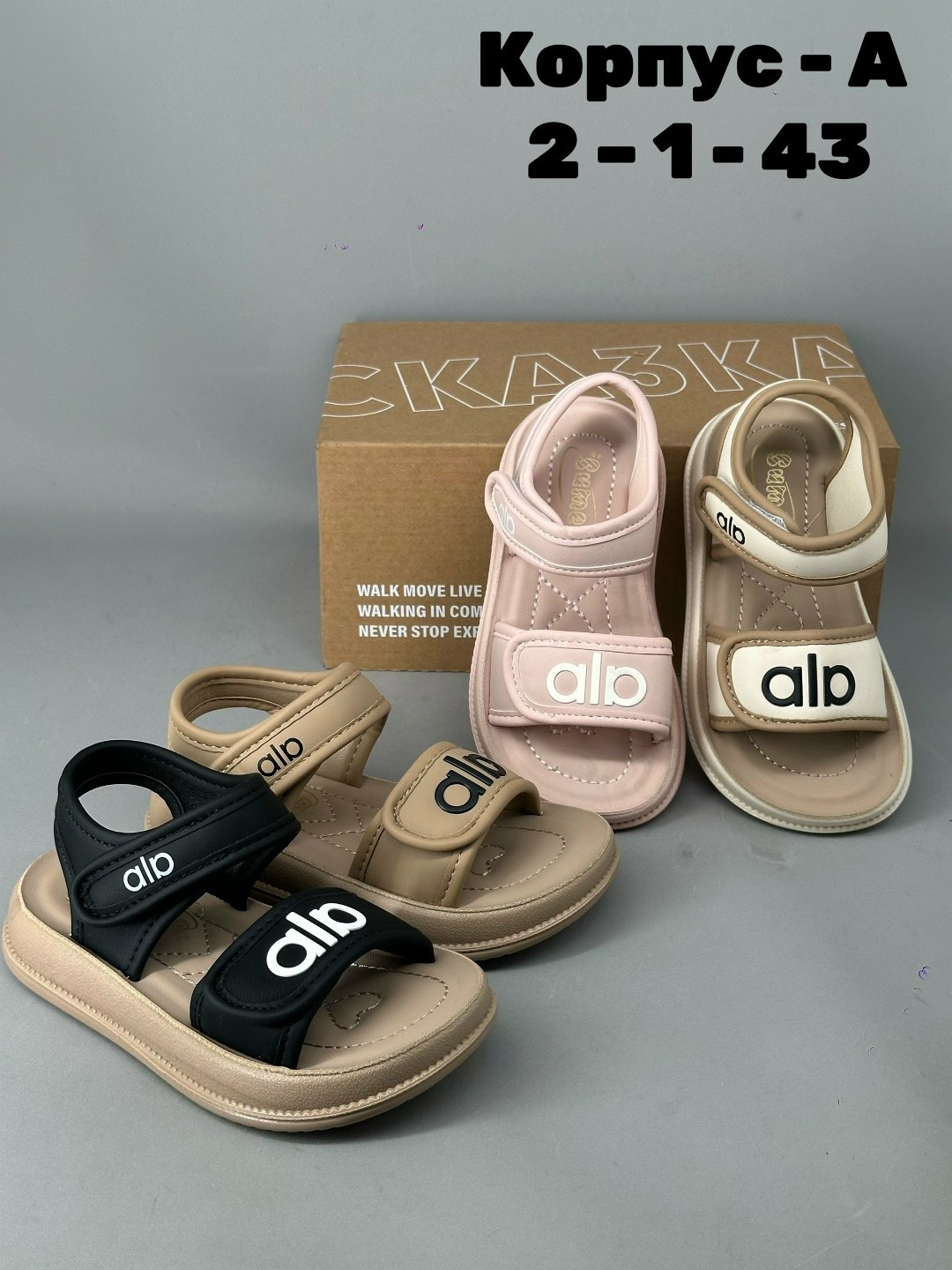 ,босоножки сандали,детские сандалии,сандалии,босоножки детские