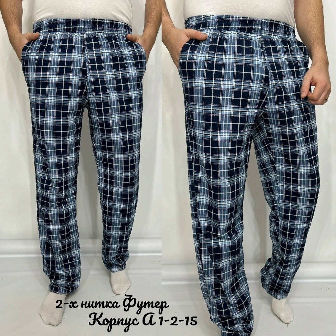 мужские брюки,брюки мужские повседневные,брюки классические,штаны мужские,брюки штаны